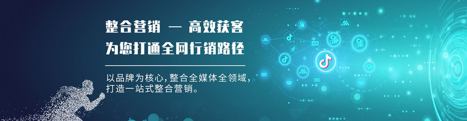 房县百度优化推广